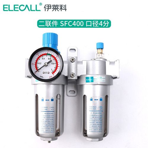 伊莱科(elecall)sfc400气源处理器气动二联件空气过滤器组合气